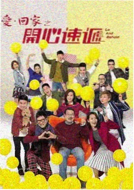 漫长的季节 免费观看