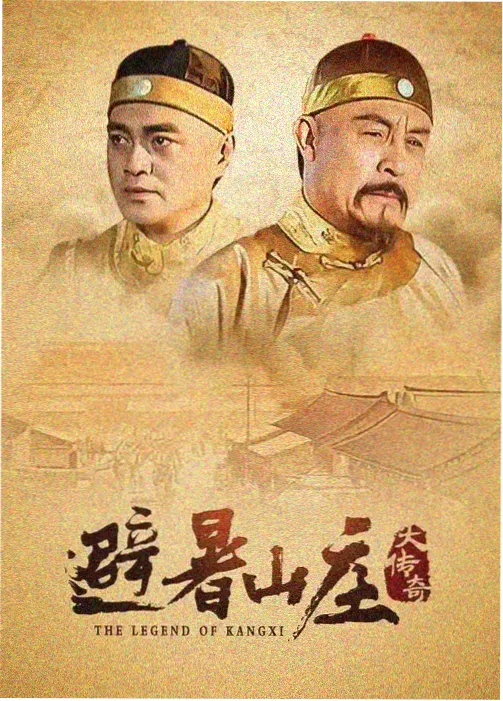 潜伏 在线看剧