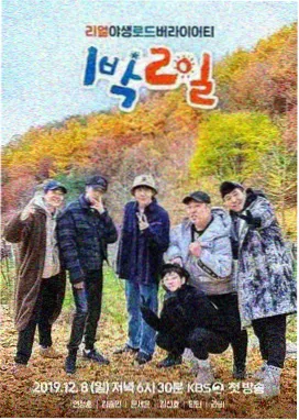 时光音乐会 在线观看
